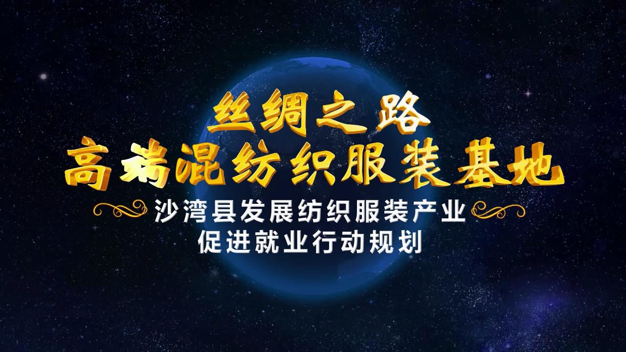 �½�ɳ���������b�a(ch��n)�I(y��)�@�^(q��)Ҏ(gu��)������Ƭ