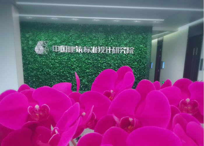 標(biāo)準(zhǔn)院國標(biāo)電子書庫拍攝花絮宣傳片拍攝制作現(xiàn)場花絮